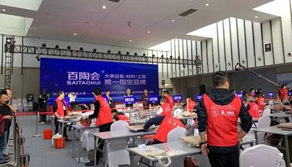 第五屆全國(guó)陶瓷職業(yè)技能競(jìng)賽總決賽在南京收官，百陶會(huì)獲特別貢獻(xiàn)獎(jiǎng)！