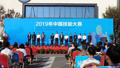 第五屆全國陶瓷職業(yè)技能競(jìng)賽總決賽收官，百陶會(huì)浪潮拉坯機(jī)神助攻！