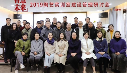 打造藝術(shù)教育整體解決方案，開創(chuàng)“智慧·未來”實(shí)訓(xùn)室時(shí)代