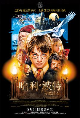 流浪地球2 热门海报